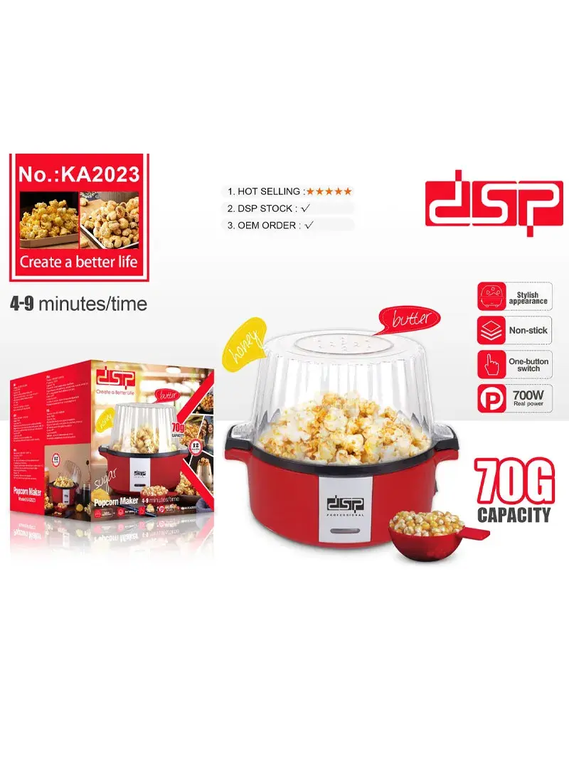 700W Electric Popcorn Maker Household Automatic Machine KA2023