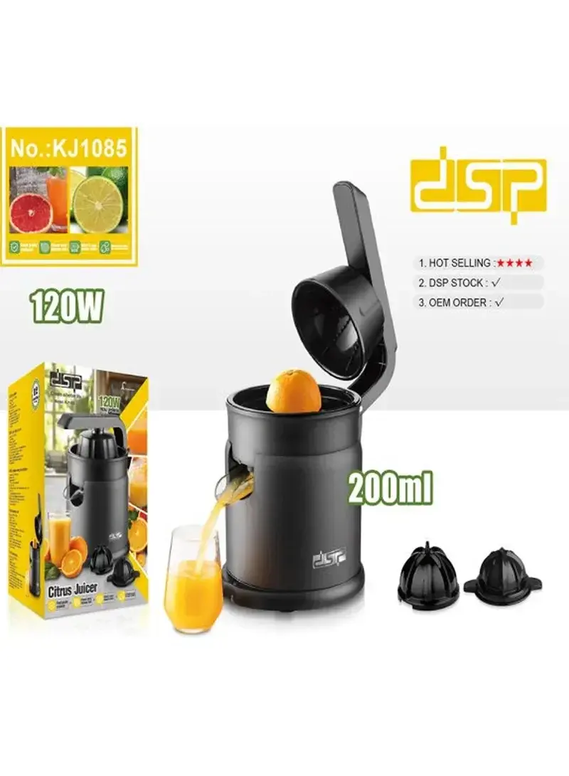 120W 200ml Multi-Purpose Electric Citrus Juicer With Lever Press Handle KJ1085