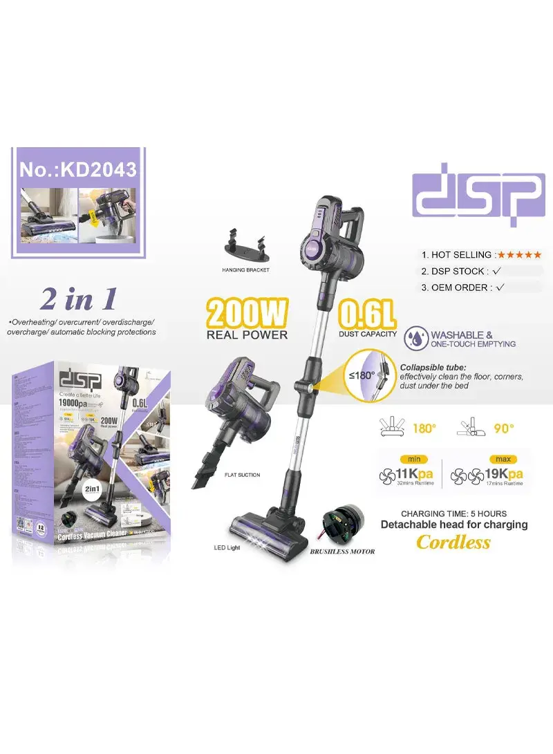 200W 2200mAh Cordless Vacuum Cleaner With 0.6L Dust Capacity KD2043