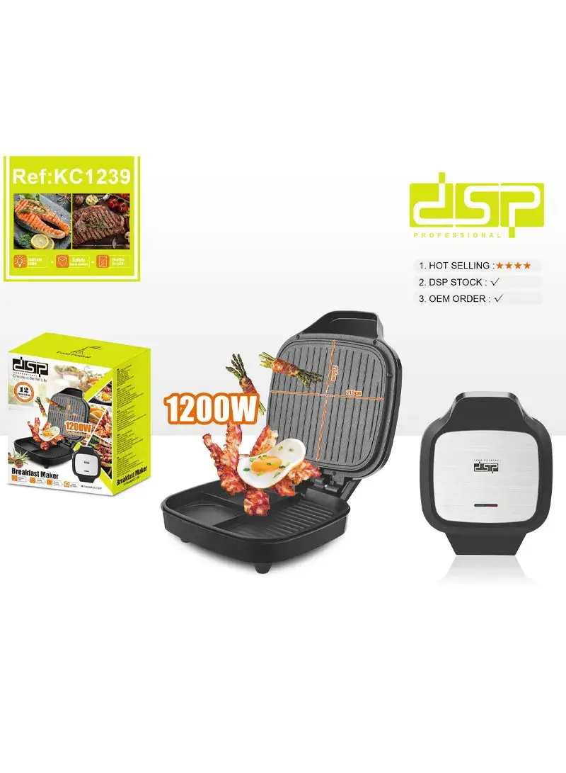 1200W Breakfast & Food Maker Non-stick coated with Lights Indicator KC1239