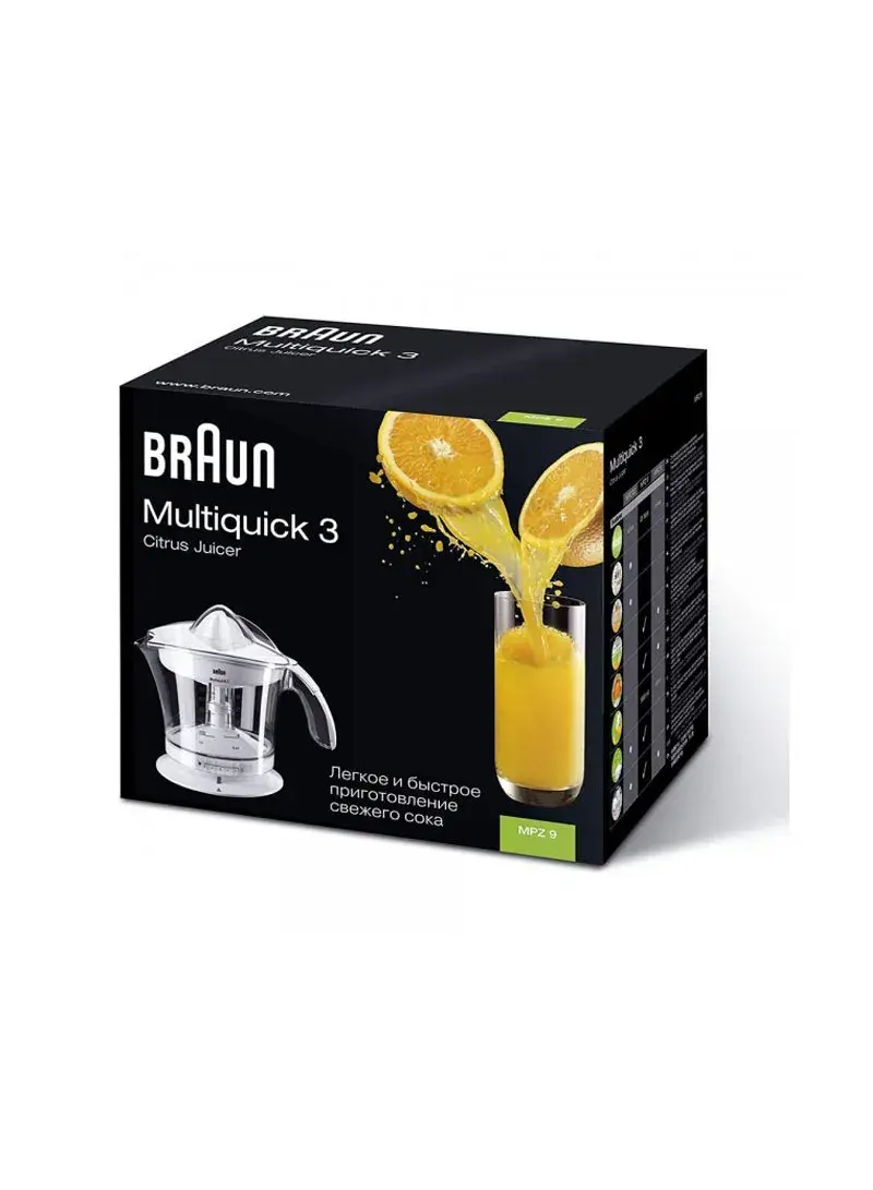 Braun 20W 1L Electric Citrus Juicer MPZ9