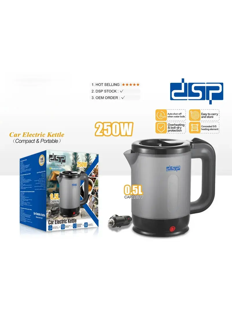 250W 0.5L Car Electric Kettle with Heating & Auto Shut-Off Protection KK1287