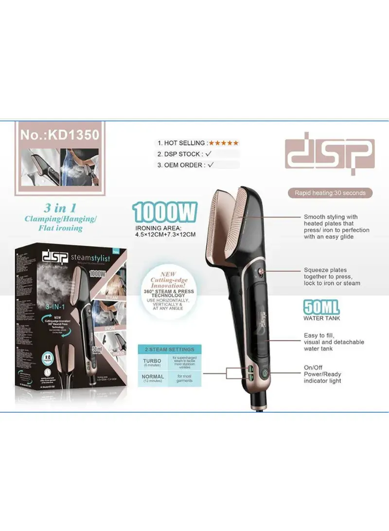 1000W 3-In-1 Steam, Iron & Press 2 Steam Settings With 360° Technology For Wrinkle Removal & Fabric Care KD1350