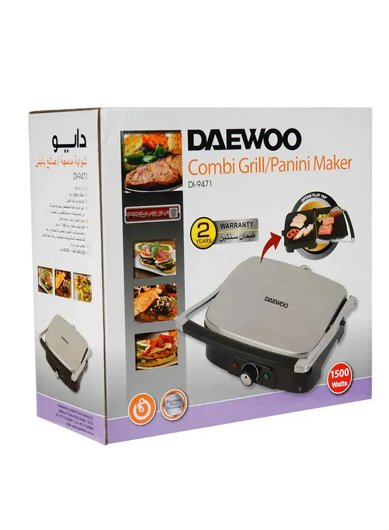 1500W Combi Grill & Panini Maker (29 x 23)cm DI-9471