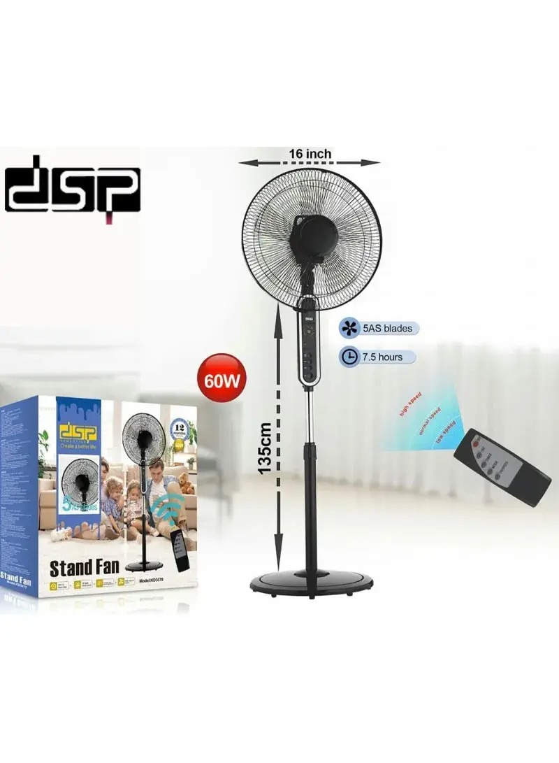 60W 16" High-Quality 3 Different Speed Adjustable Stand Fan With Remote Control KD3070 (L135 x W40)cm